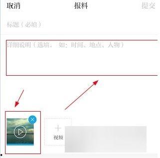 澎湃新闻爆料要收费吗吗,揭秘媒体行业新趋势